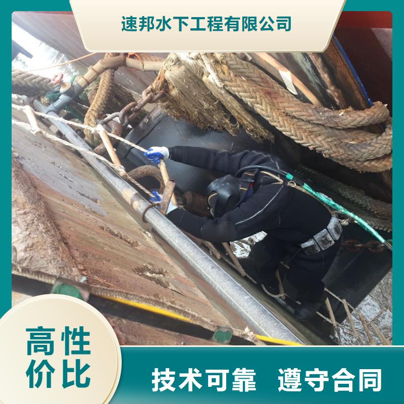 南京市水下堵漏公司-钢板桩切割拆除