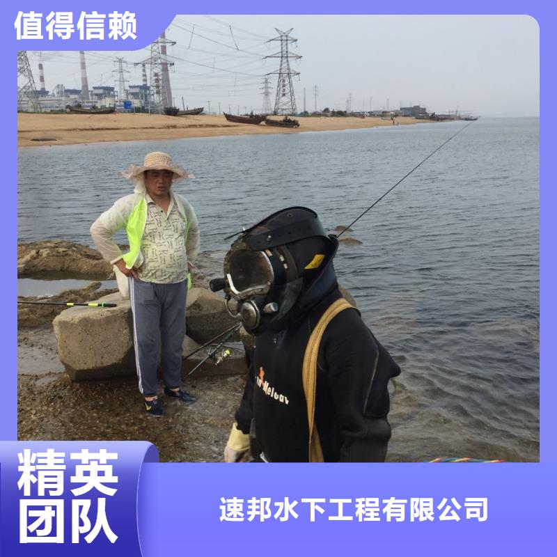 杭州市潜水员施工服务队-本地水下工程队