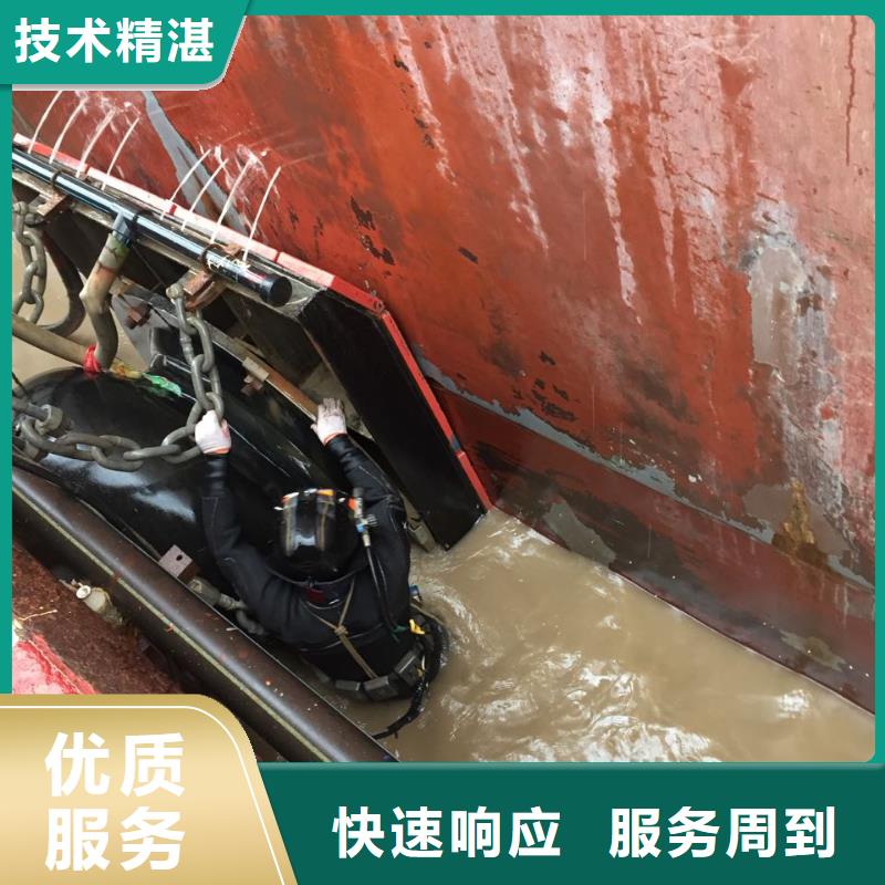 上海市水下开孔钻孔安装施工队-脚踏实地