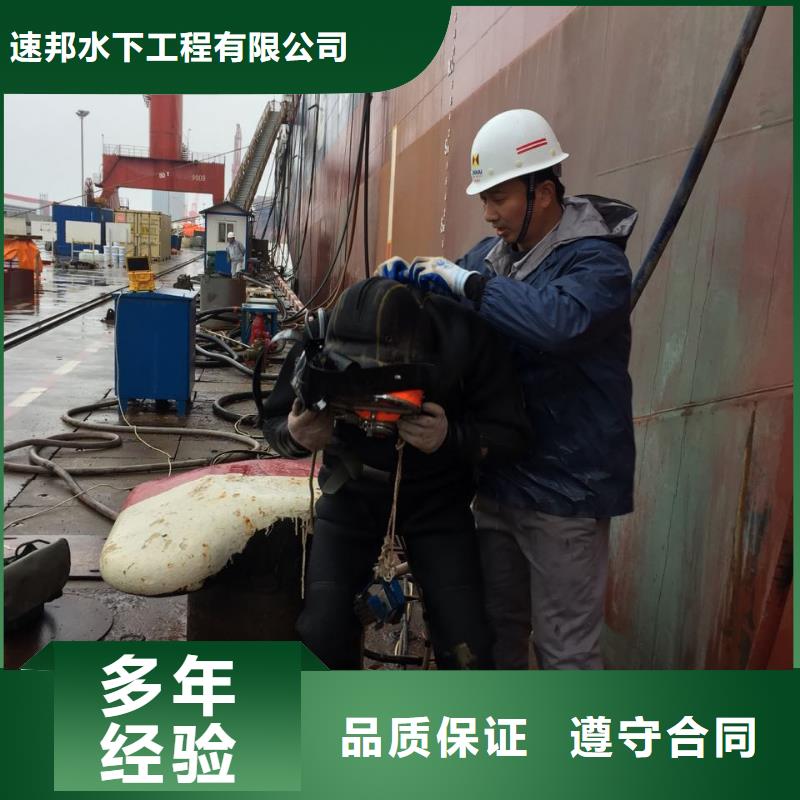 武汉市水下安装气囊封堵公司-随时恭候来电