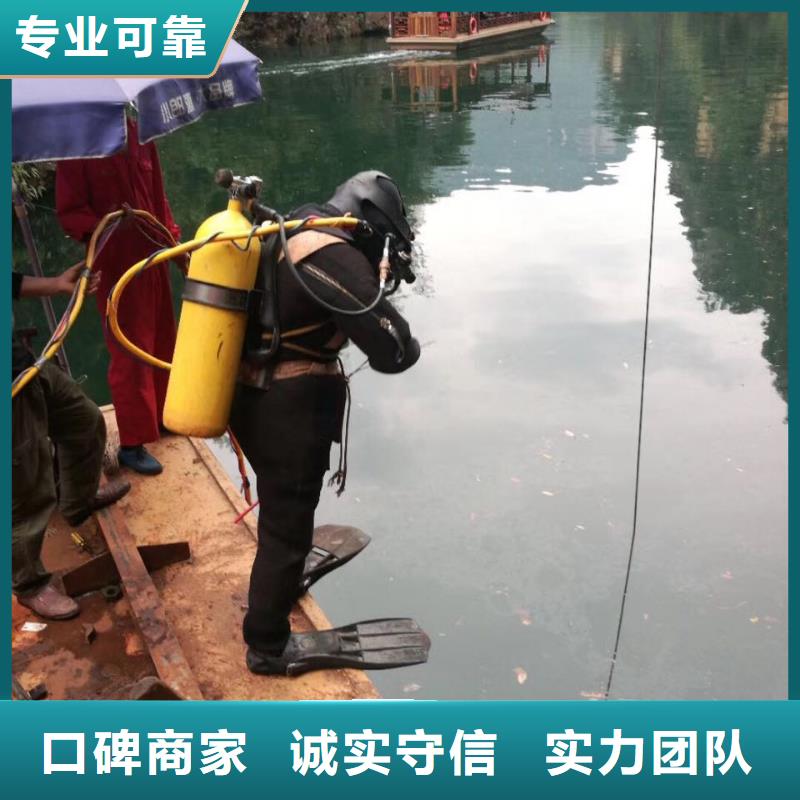 重庆市潜水员施工服务队-提前来电
