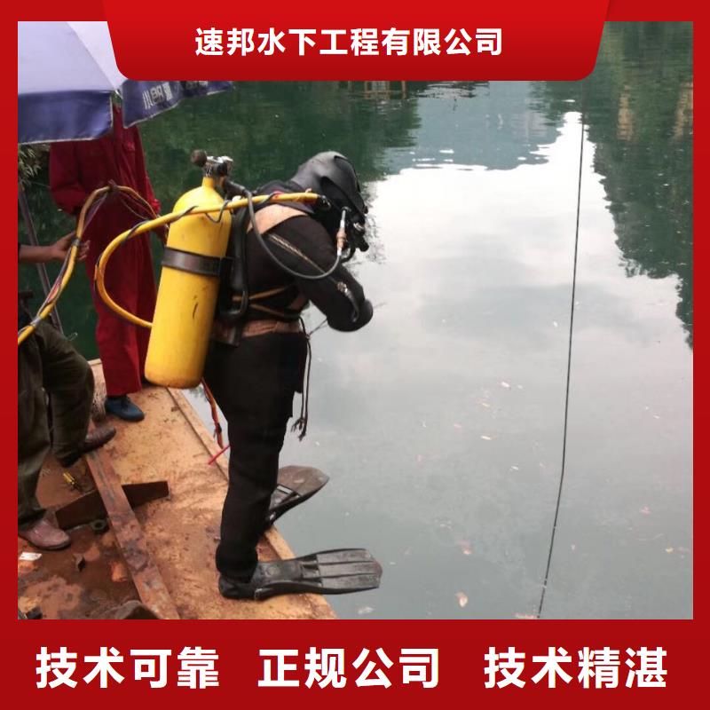 南京市水下堵漏公司-报道