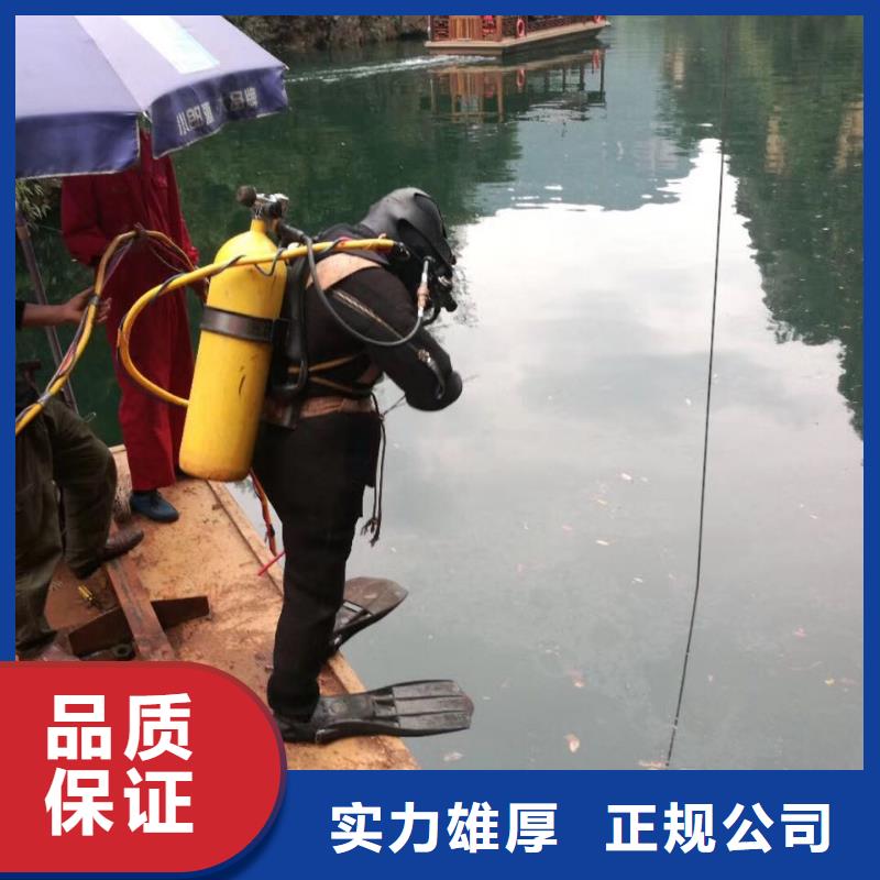 郑州市潜水员施工服务队-竭诚服务