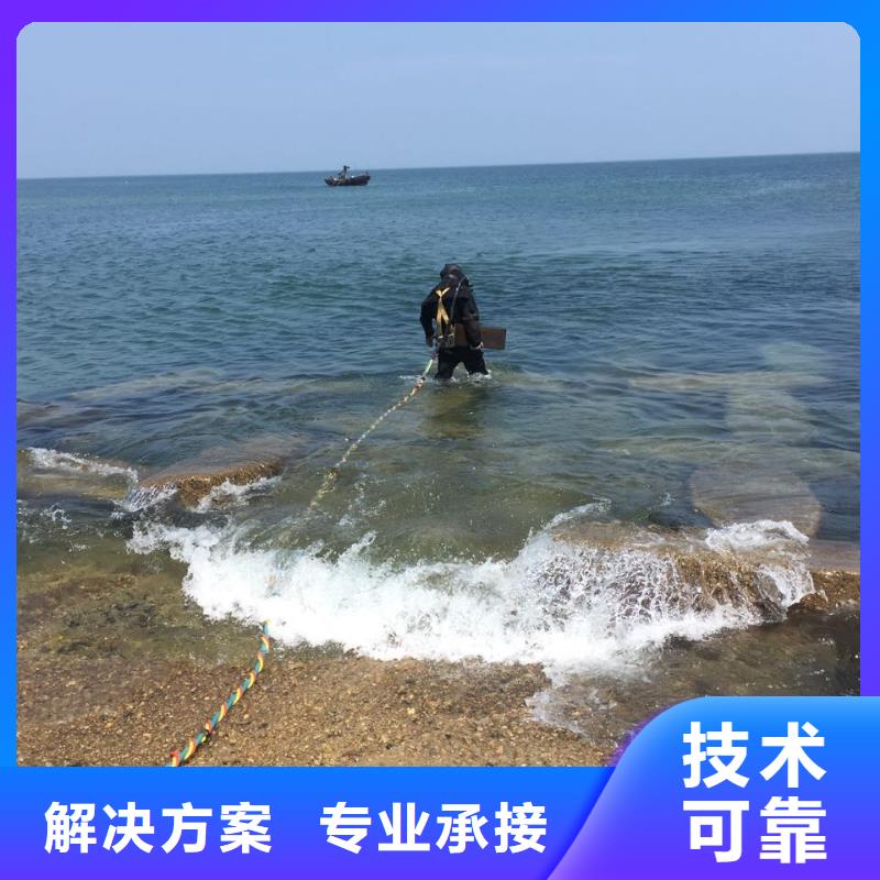 北京市水下开孔钻孔安装施工队-速邦水下施工单位