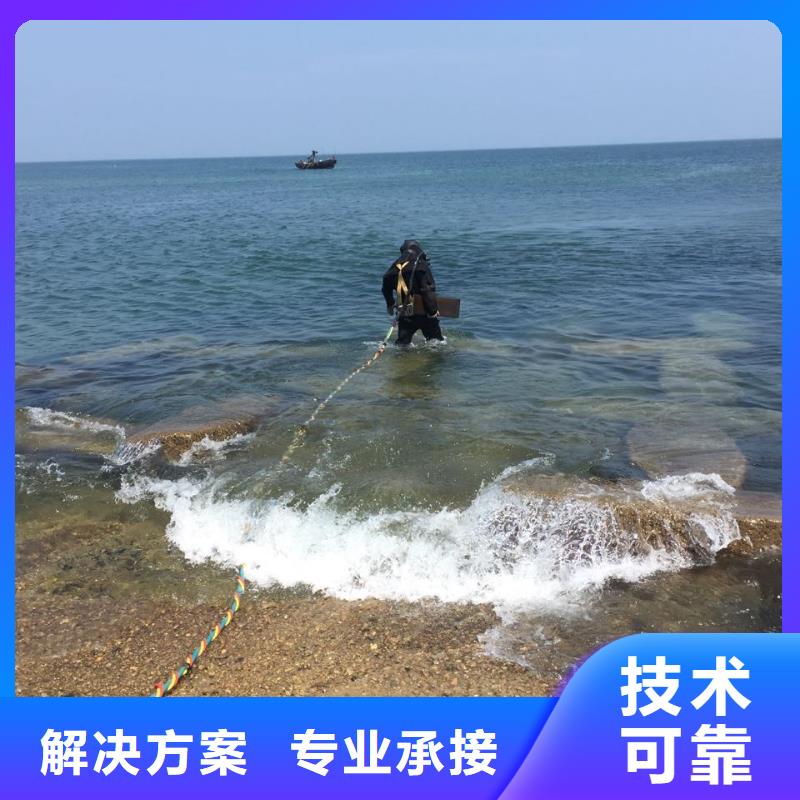 水下测量公司<潜水员安装气囊>-全体共同努力