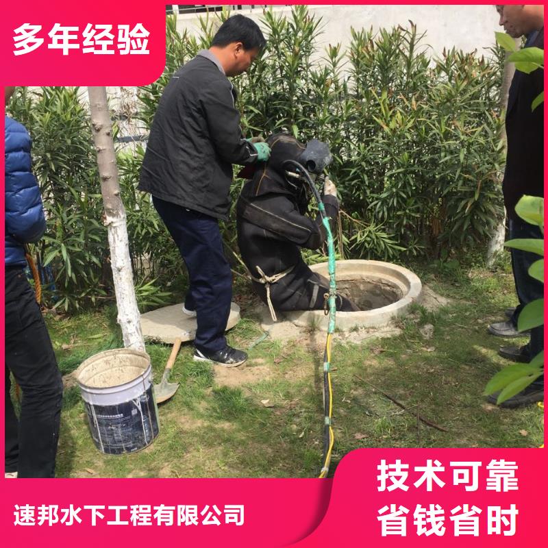 重庆市水下开孔钻孔安装施工队-咨询沟通方案