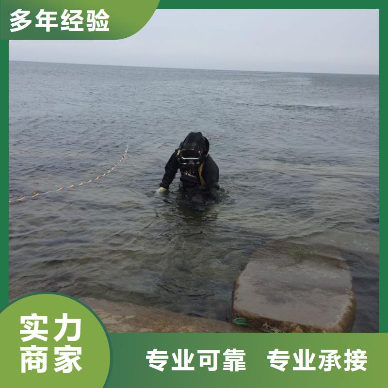 济南市水下堵漏公司-咨询