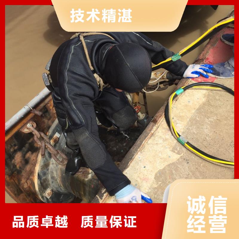 水下安装取水口参加-潜水施工队伍