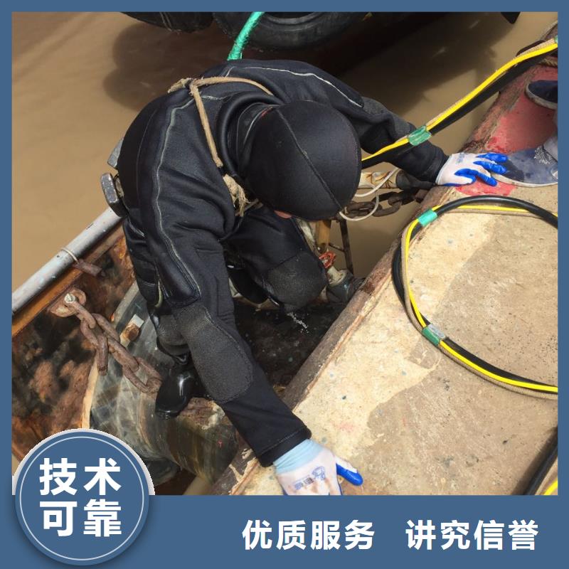 武汉市水下开孔钻孔安装施工队-当地潜水工程队