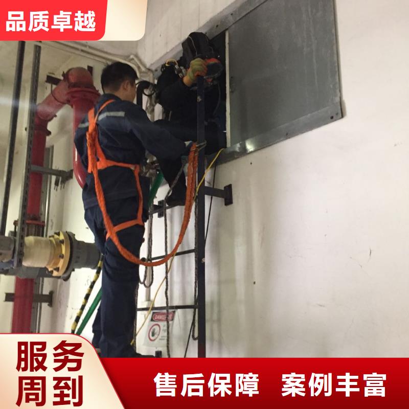 （潜水员施工队）速邦蛙人施工单位