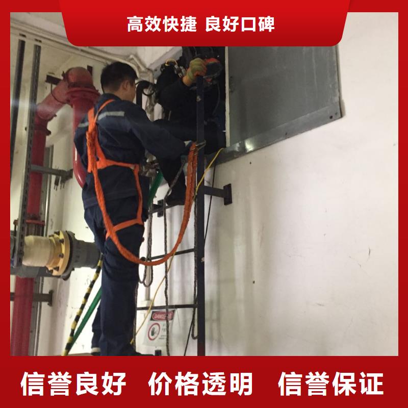 重庆市水下开孔钻孔安装施工队-咨询沟通方案