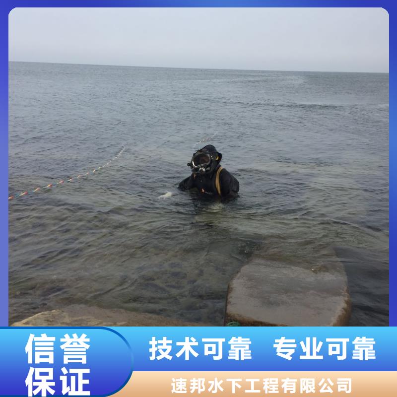 天津市潜水员施工服务队-方法多