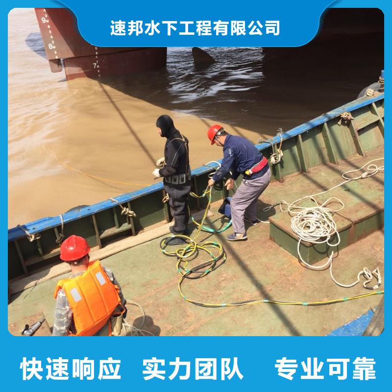 郑州市水下切割拆除公司-积极配合
