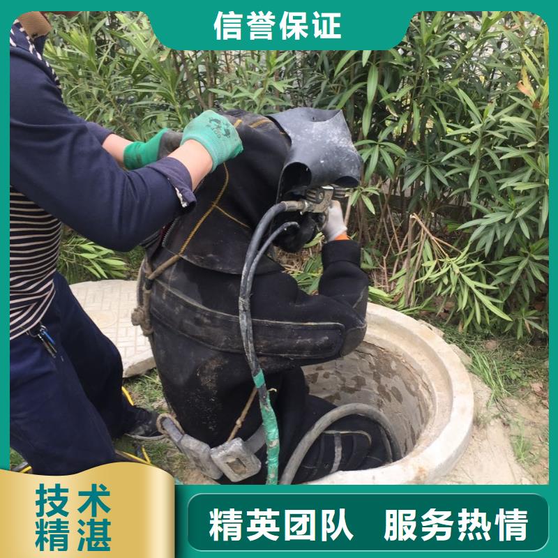 水下管道堵漏修复工程现场规范作业