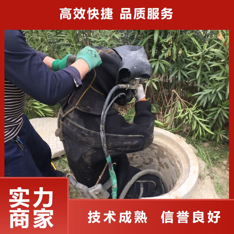 水下封堵市政管道-安全必须重视