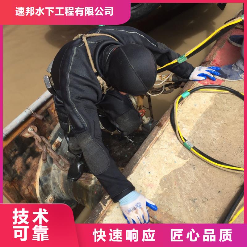 水下砌墙拆墙施工队-全体共同努力