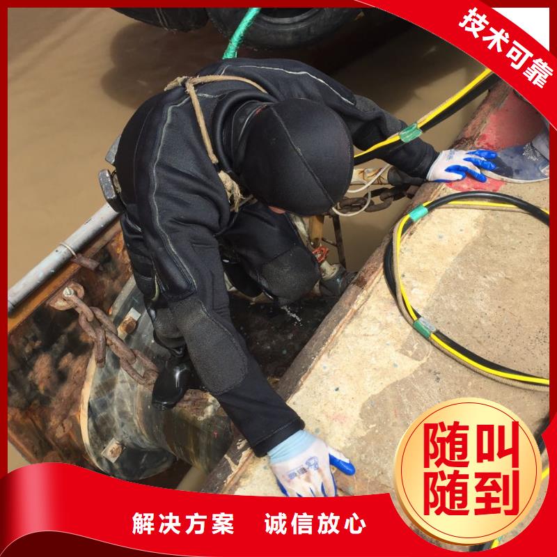 水下拆除管道设备-安全执行到位