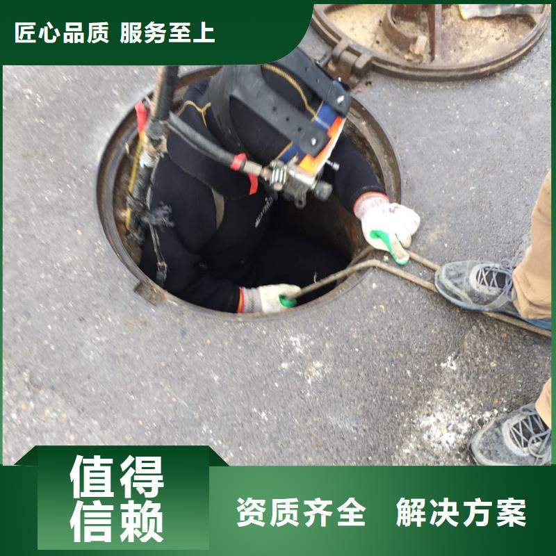 福州市水下管道安装公司-当地联系周边公司