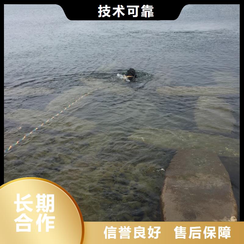 南京市水下管道安装公司-服务流程有条不紊
