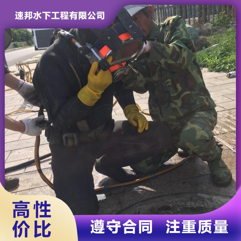 上海市水下堵漏公司-注重施工细节