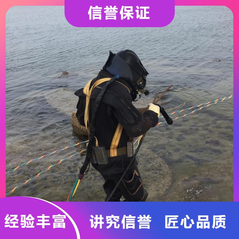 郑州市潜水员施工服务队-施工安全前提
