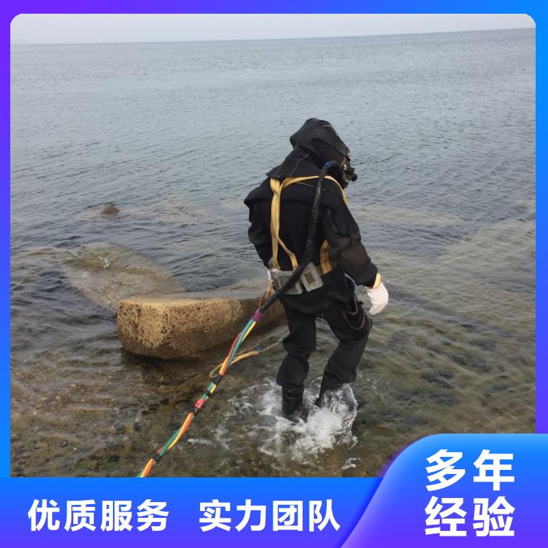 杭州市水下打捞队-24小时接受预约