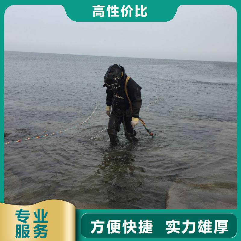 水下管道维修更换安排-水下探摸公司