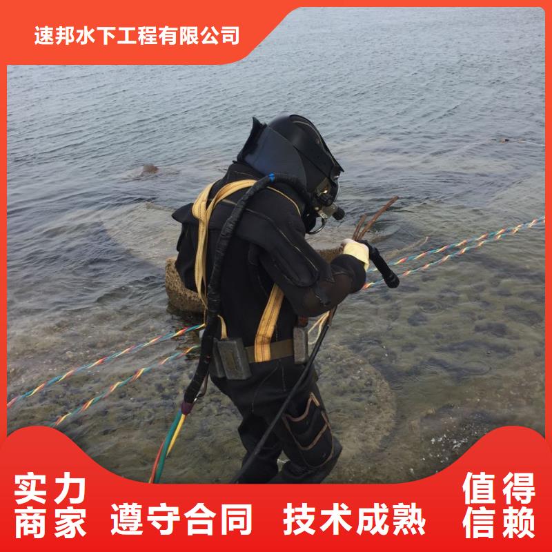 武汉市潜水员施工服务队-寻找