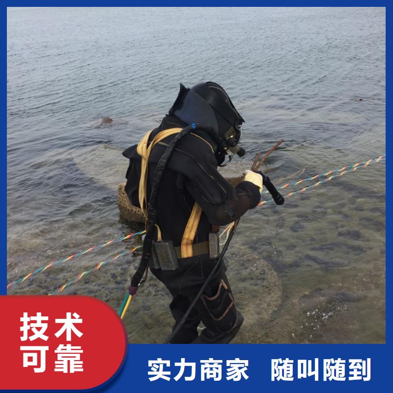 郑州市潜水员施工服务队-来电咨询