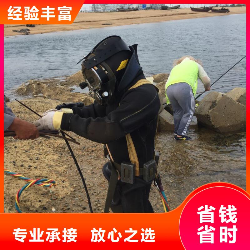 杭州市水下堵漏公司-迎接变化