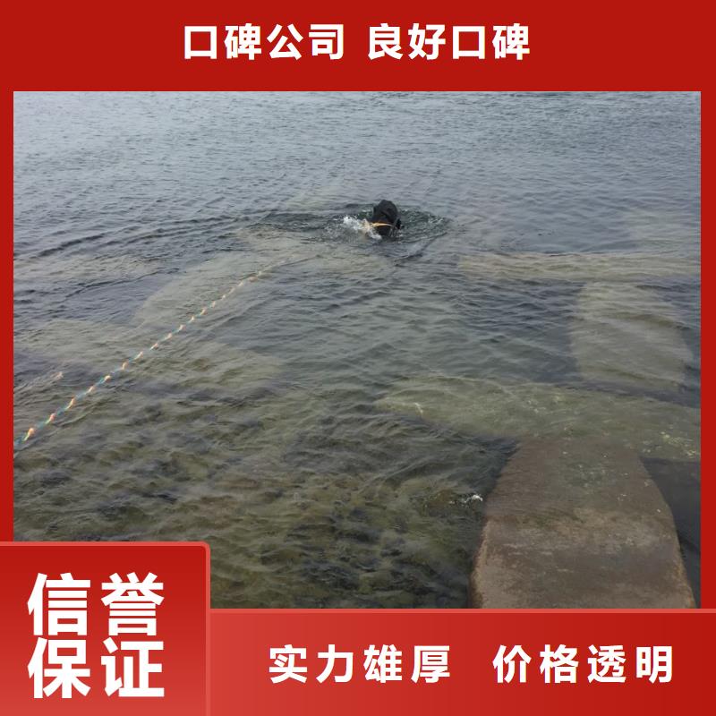 武汉市水下管道安装公司-和谐创造