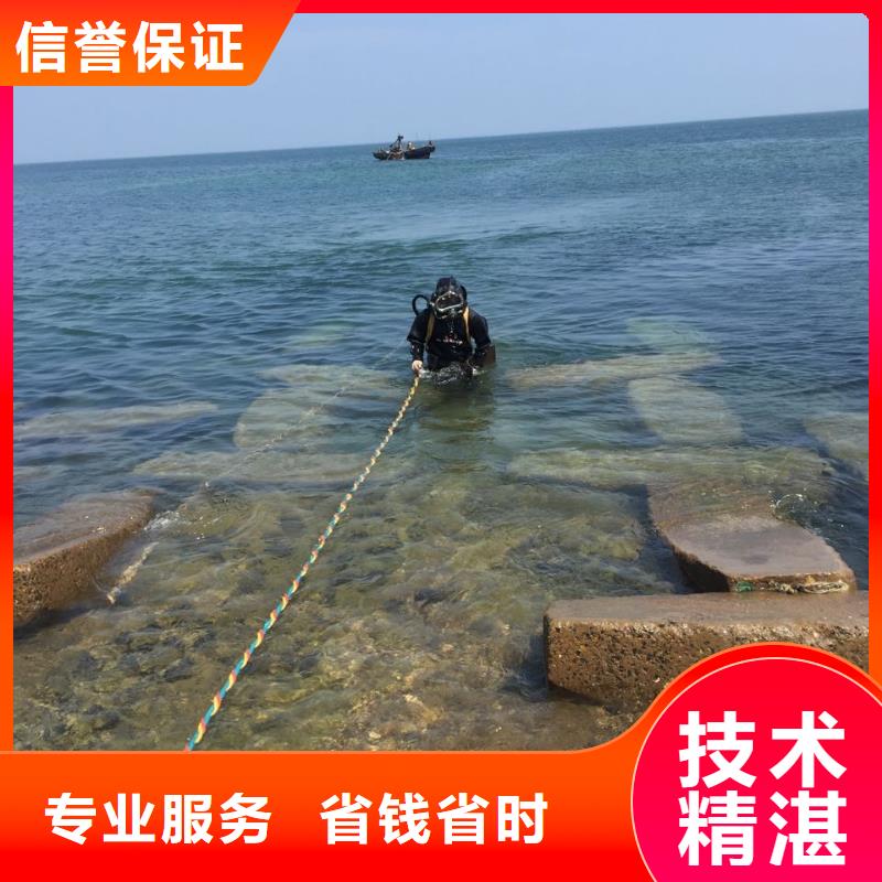 北京市水下开孔钻孔安装施工队-免费咨询服务