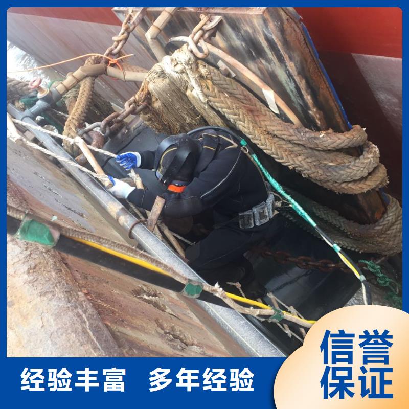 北京市水下开孔钻孔安装施工队-速邦水下施工单位
