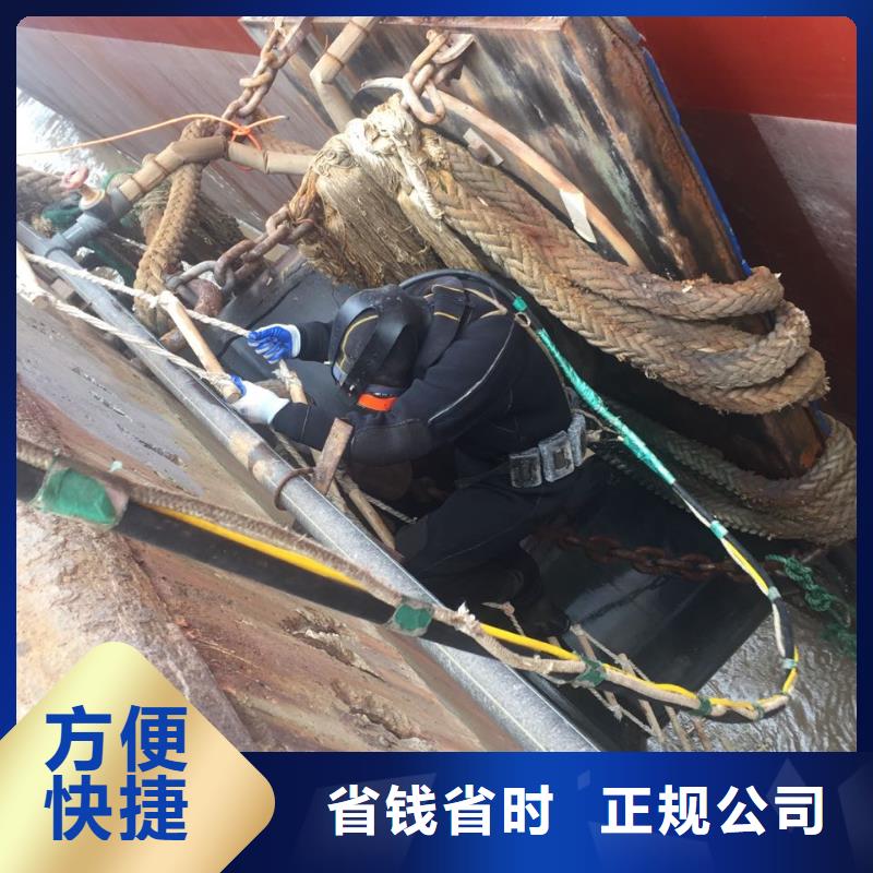 重庆市水下开孔钻孔安装施工队-本市潜水作业队
