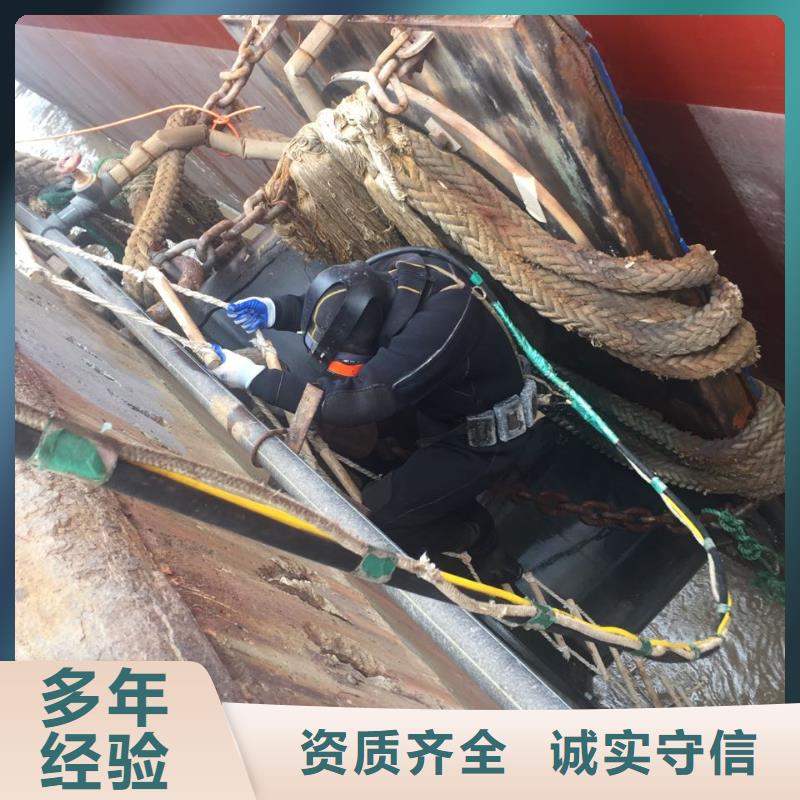 南京市水下打捞队-水下管道安装铺设