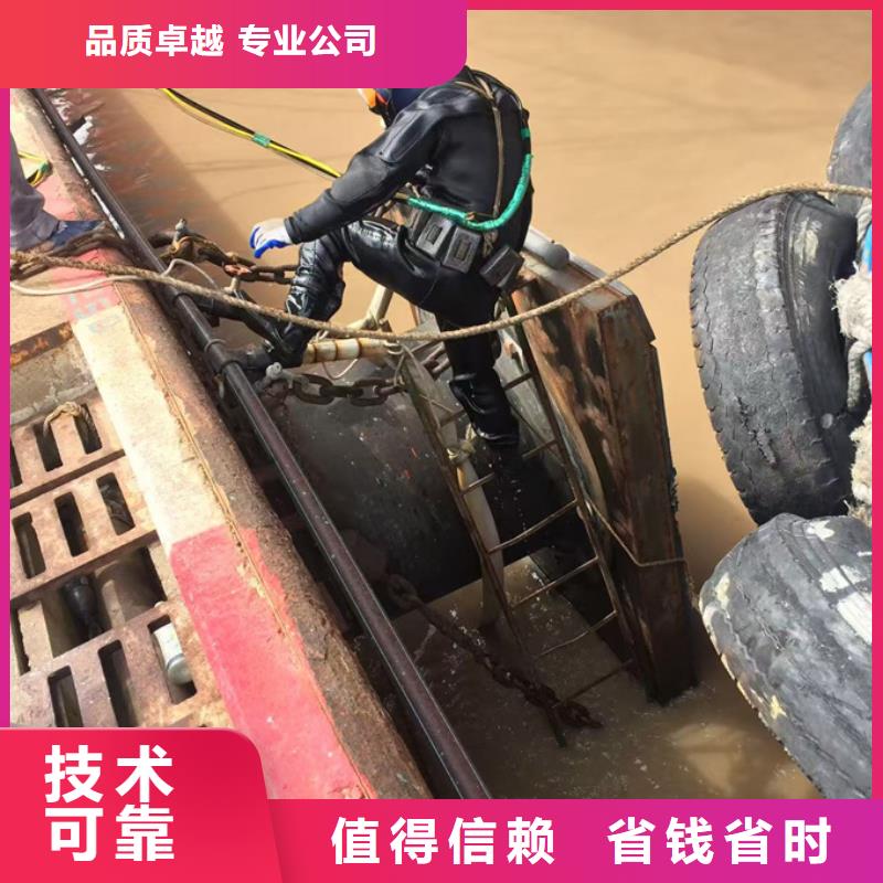 潜水员水下施工队-赢得客户