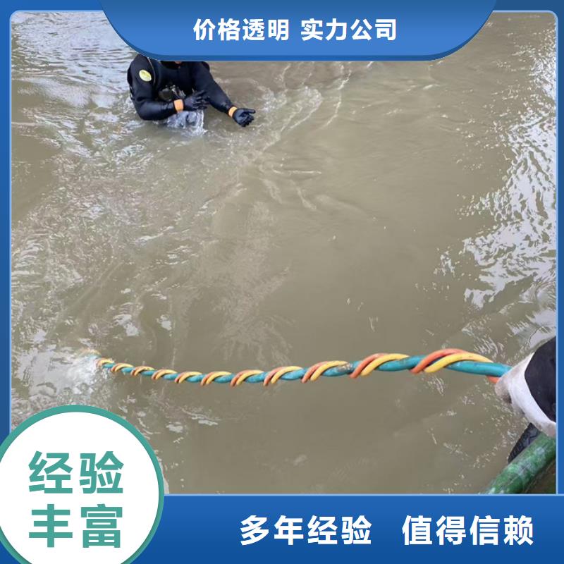 石家庄市水下切割拆除公司-用心施工