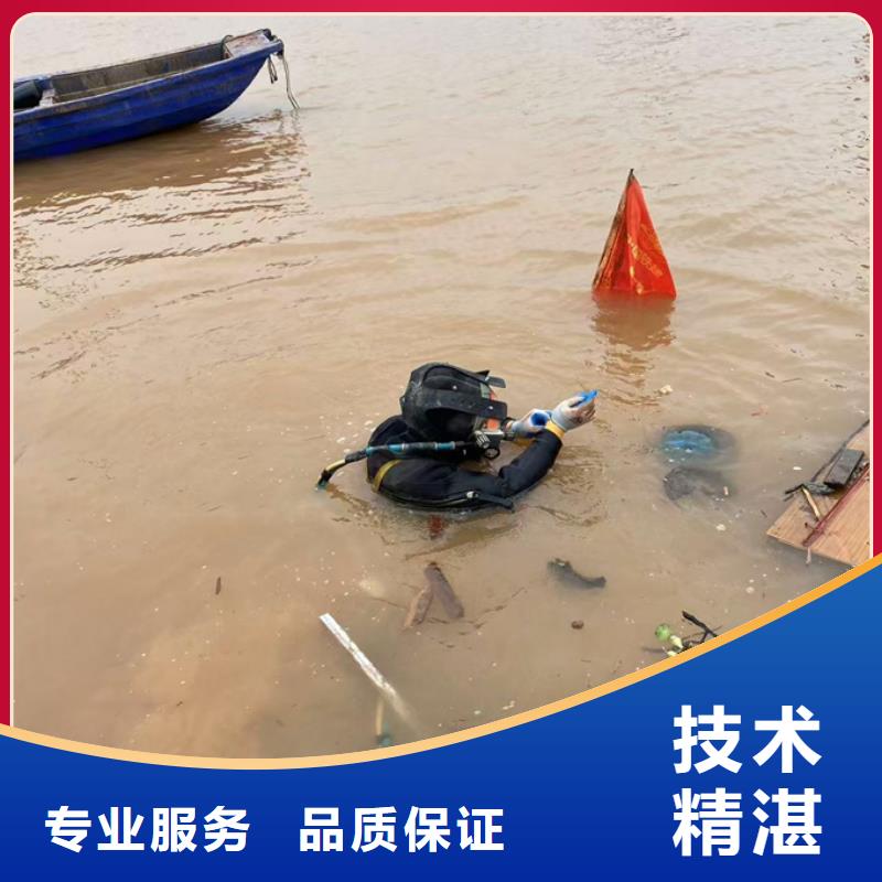 潜水员水下施工队-赢得客户