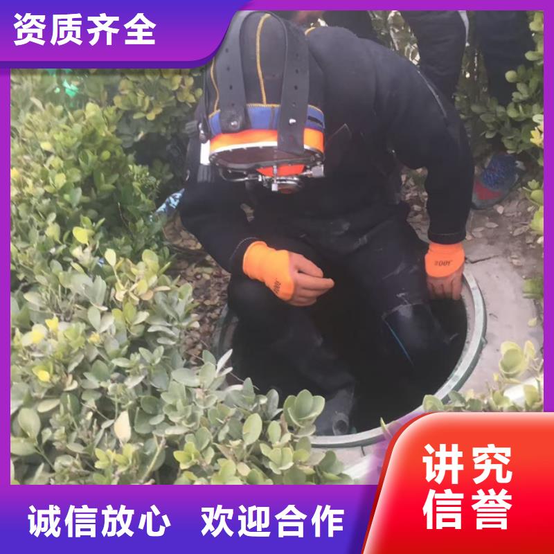 水下安装公司-咨询优惠