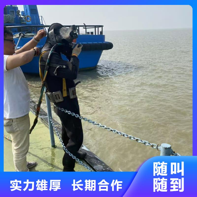 水下绳锯切割公司-当地潜水作业队