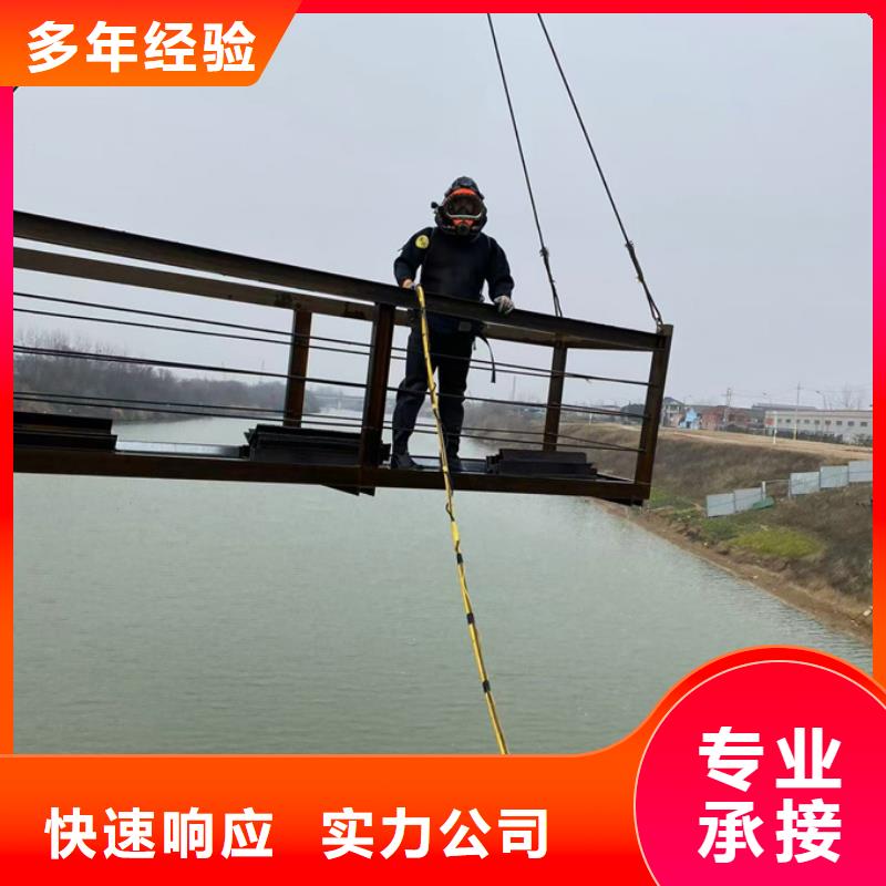 潜水员施工队伍 <水下切割钢护筒>-互通有无