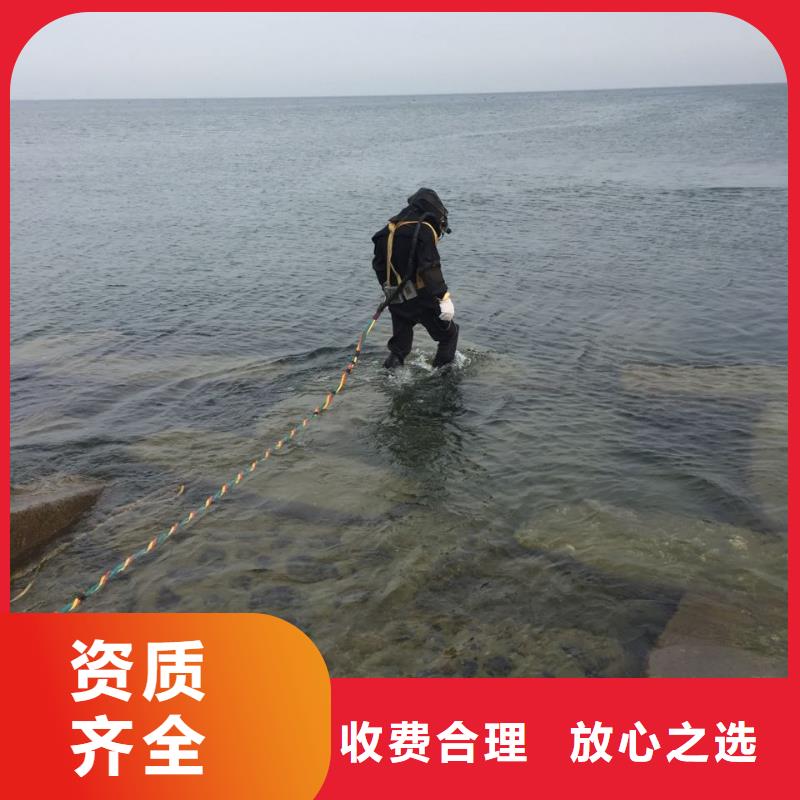 南京市水下开孔钻孔安装施工队-为您服务