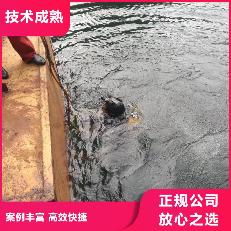 郑州市水下管道安装公司<报道>速邦潜水作业施工