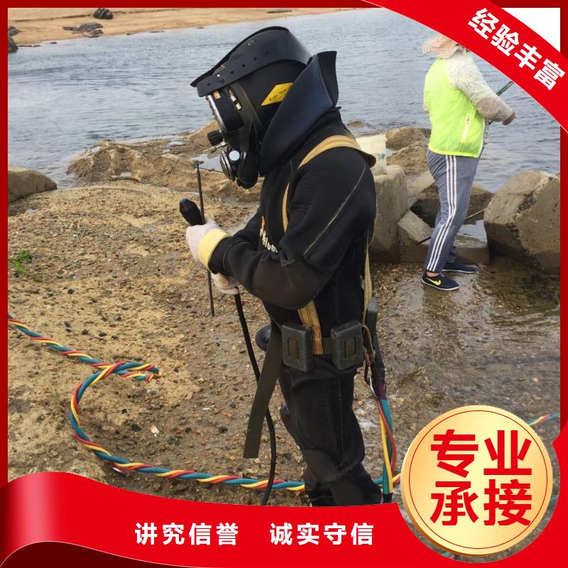 广州市水下堵漏公司-周边实力施工队