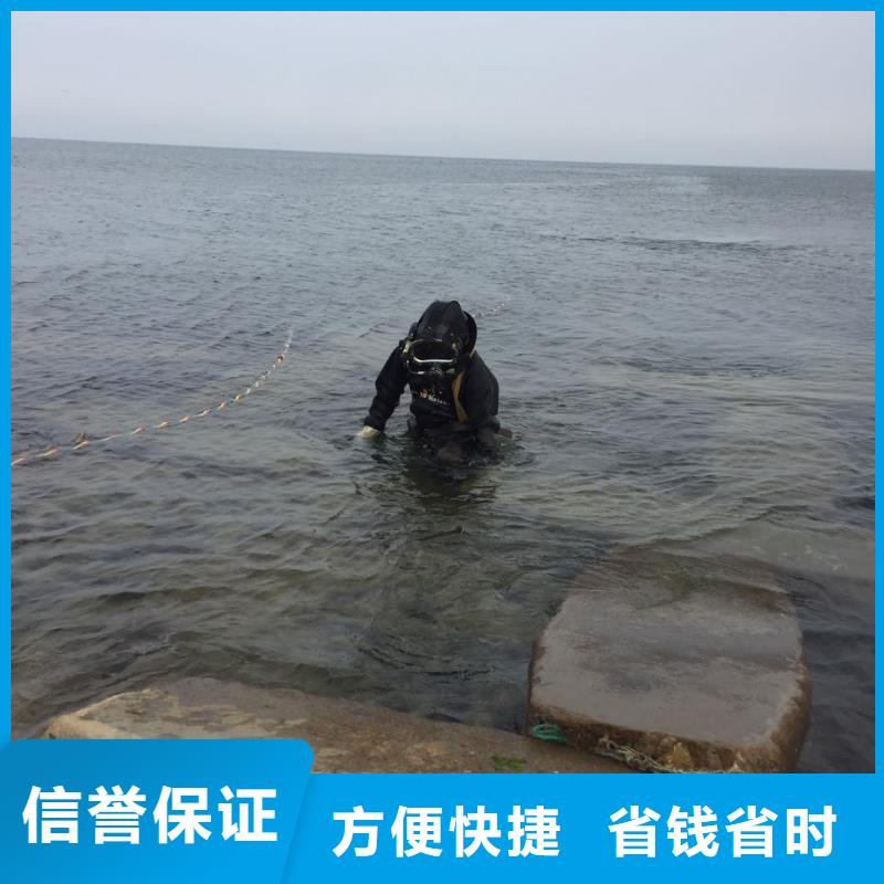 广州市水下切割拆除公司-把握解决问题时间