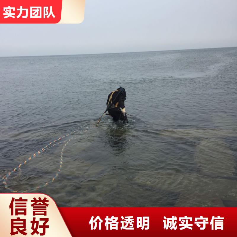 南京市水下堵漏公司-总承包
