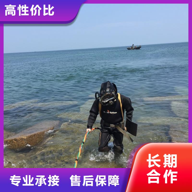 济南市水下堵漏公司-积极配合