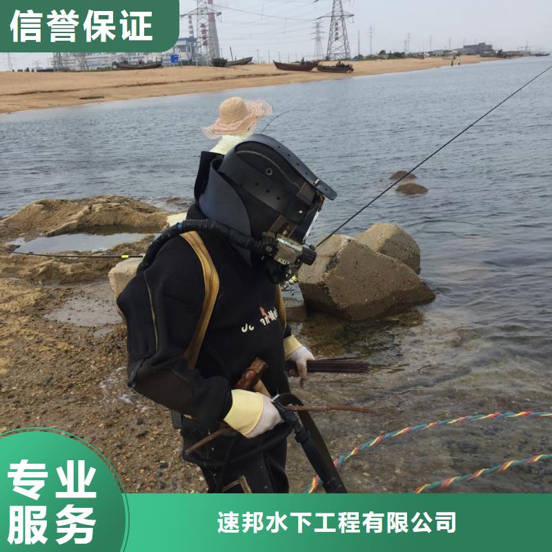 武汉市水下开孔钻孔安装施工队-水下桥墩桥桩拆除客户满意