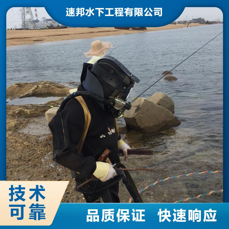南京市水下开孔钻孔安装施工队-钢围堰水下清泥封底用心做事
