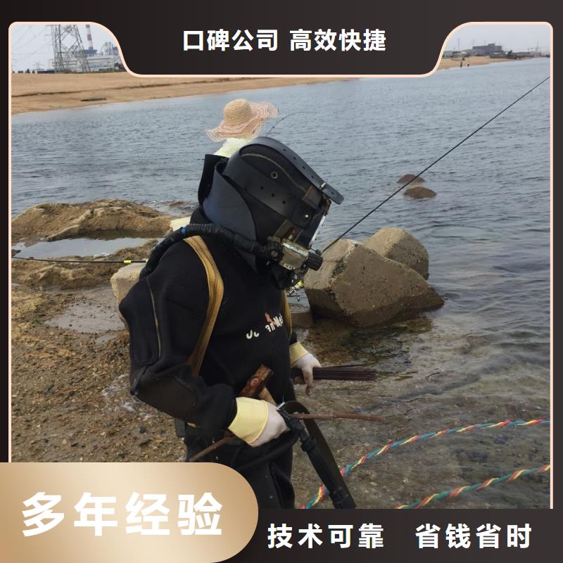 重庆市水下安装气囊封堵公司-蛙人水鬼施工队咨询合作
